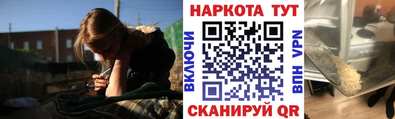 Купить наркотик аптеки Липки Кокаин Каннабис АМФ Псилоцибиновые грибы Меф СК ГАШ
