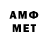 МЕТАДОН VHQ U.A. Umar