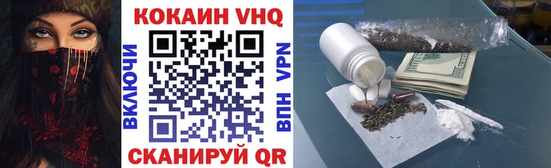 даркнет сайт hydra онион КОКАИН 98% Липки