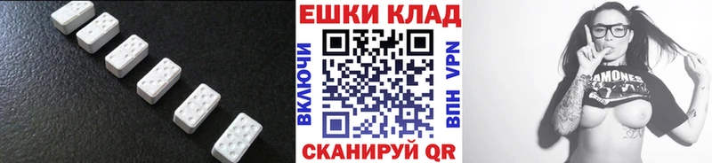 Экстази Дубай  hydra зеркало  Липки  закладка 