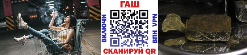 ГАШИШ Cannabis  hydra зеркало  Липки  как найти закладки 