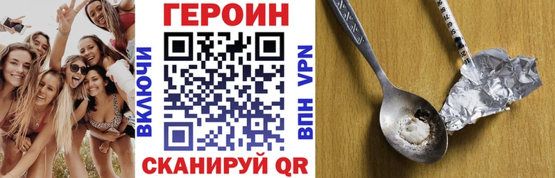 ГЕРОИН афганец  ОМГ ОМГ рабочий сайт  Липки  цены  