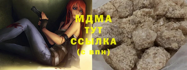 Альфа ПВП Балахна