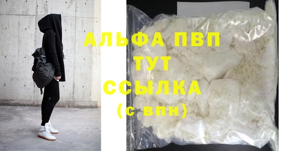 Альфа ПВП Балахна