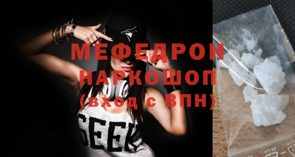 меф VHQ Баксан
