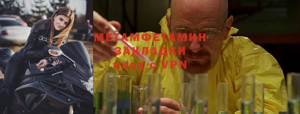 Альфа ПВП Балахна