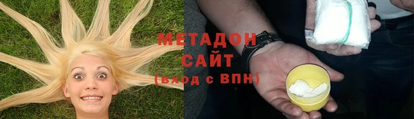ПСИЛОЦИБИНОВЫЕ ГРИБЫ Балабаново
