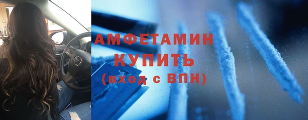 Альфа ПВП Балахна