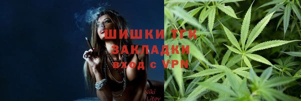 Альфа ПВП Балахна