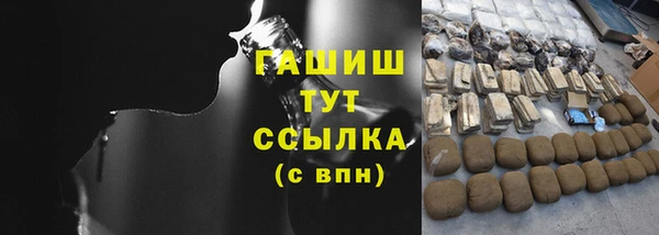 меф VHQ Баксан