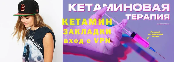 Альфа ПВП Балахна