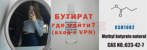 меф VHQ Баксан
