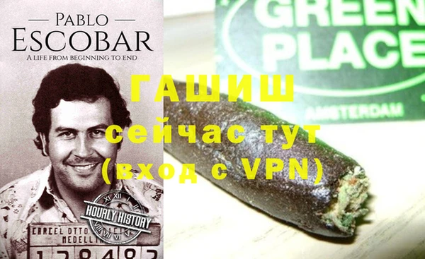 ПСИЛОЦИБИНОВЫЕ ГРИБЫ Балабаново