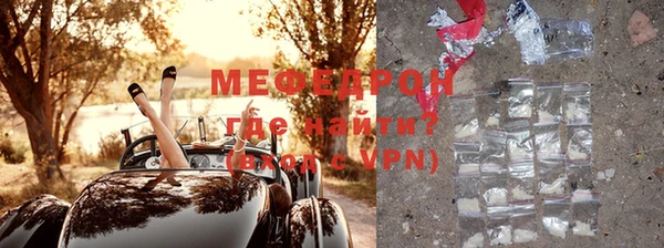 меф VHQ Баксан