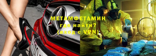 меф VHQ Баксан