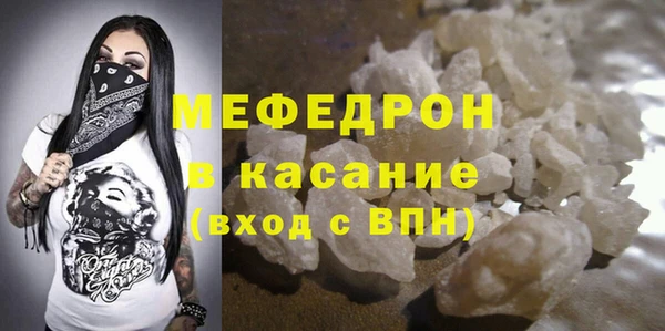 меф VHQ Баксан
