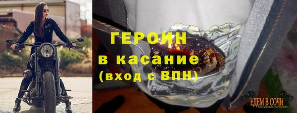 тгк Саяногорск