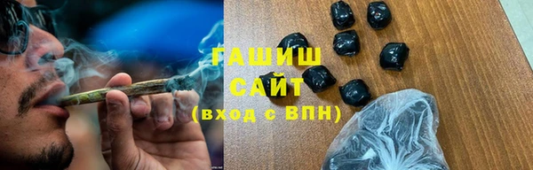 ПСИЛОЦИБИНОВЫЕ ГРИБЫ Балабаново