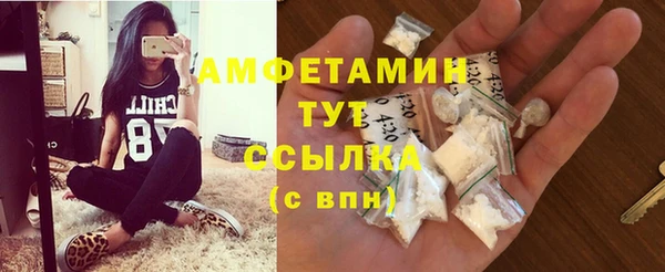 стафф Сатка