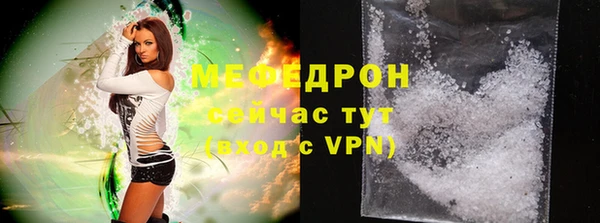 меф VHQ Баксан
