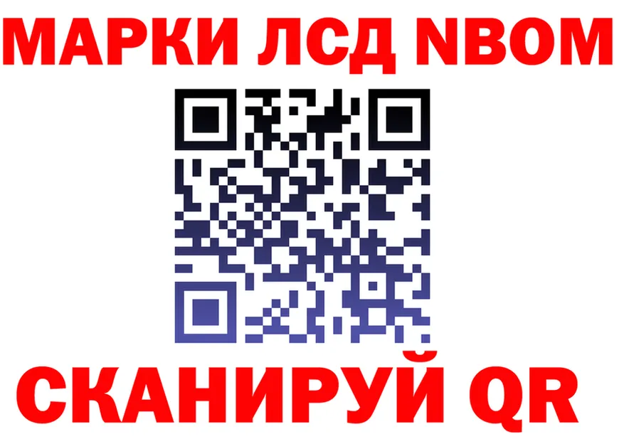 ГЕРОИН хмурый ссылки площадка OMG Липки