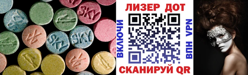 ЛСД экстази кислота  ссылка на мегу маркетплейс  Липки 