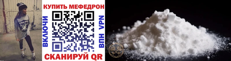 наркошоп мега зеркало Мефедрон VHQ Липки