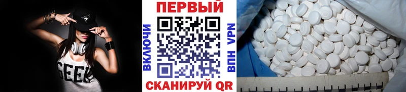 Первитин Декстрометамфетамин 99.9%  Липки 