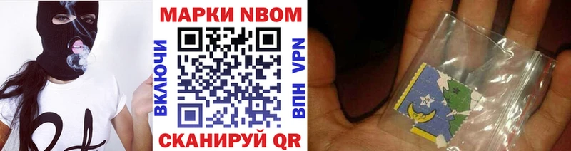 Марки NBOMe 1,8мг  Липки 