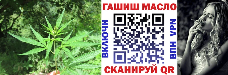 закладка  Липки  ТГК вейп с тгк 